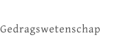 Gedragswetenschap